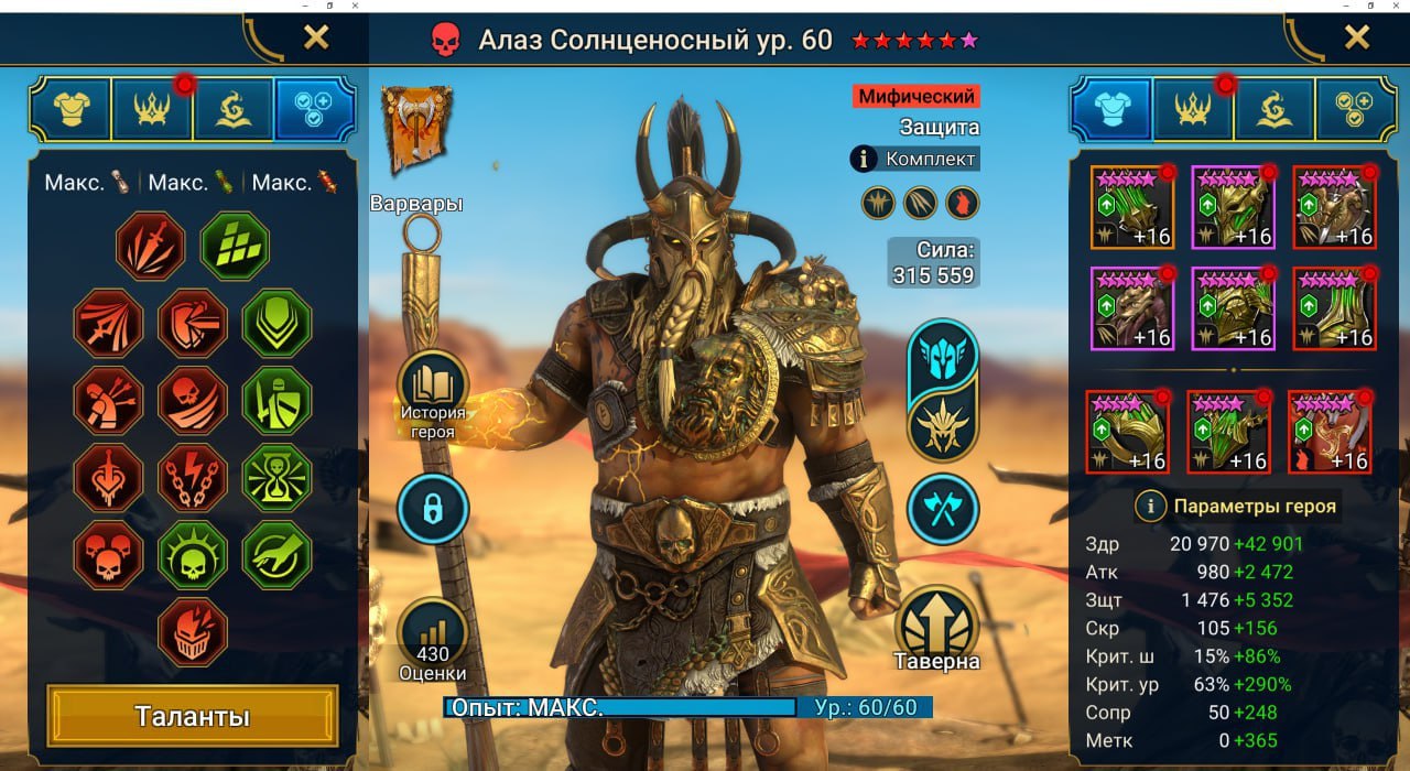Сборка 1