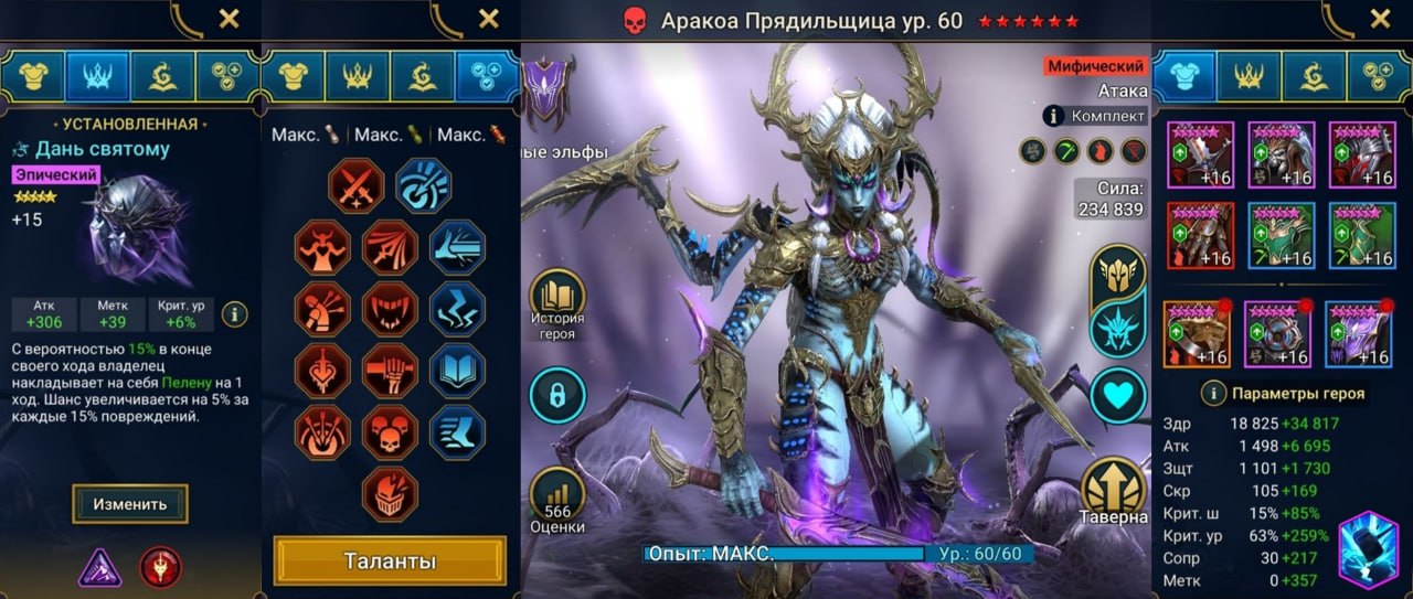 Сборка 1