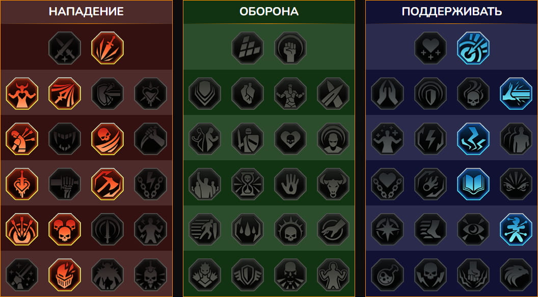 Таланты героя, вариант 1