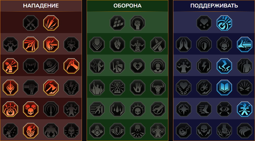 Таланты героя, вариант 2