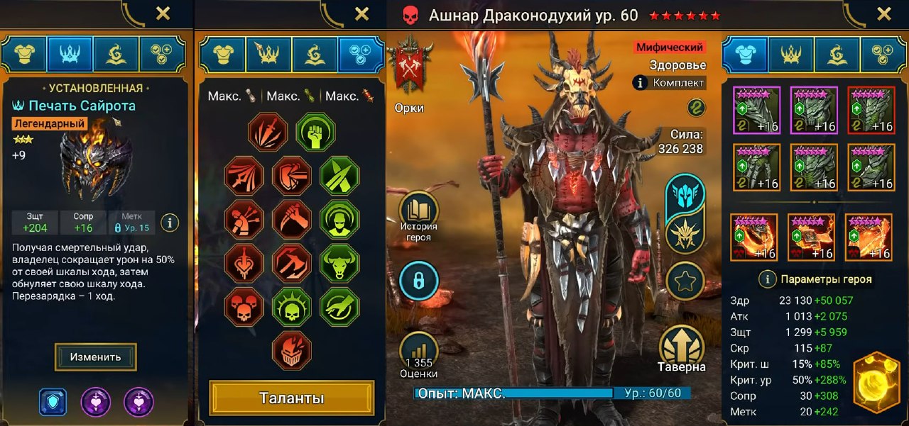 Сборка 1