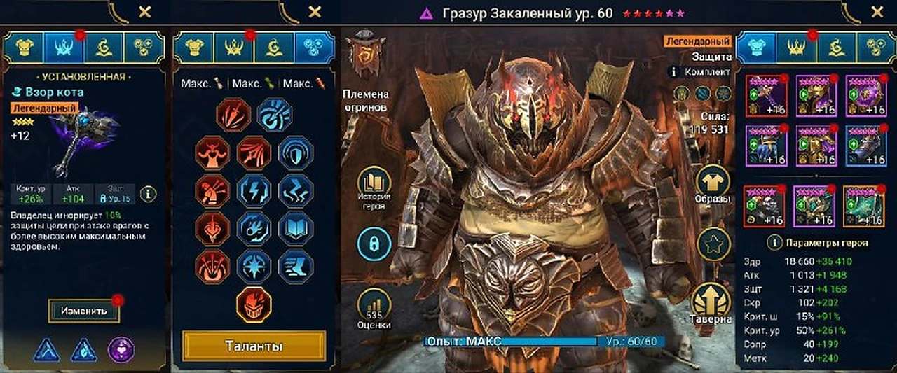 Сборка под гидру (4)