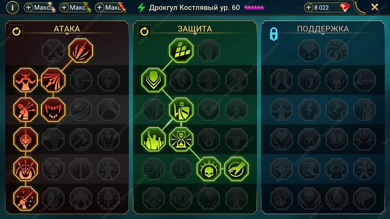 Хорошее ХП, 3к Защиты, неплохие криты.