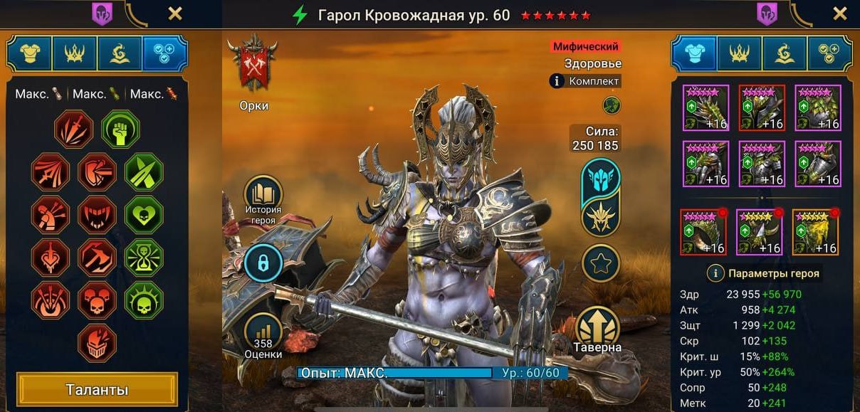 Сборка 1