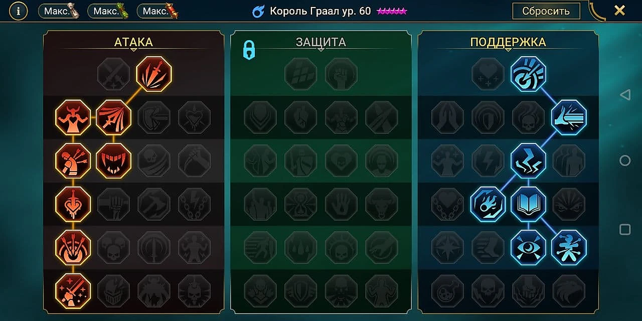 Сборка героя, вариант 2