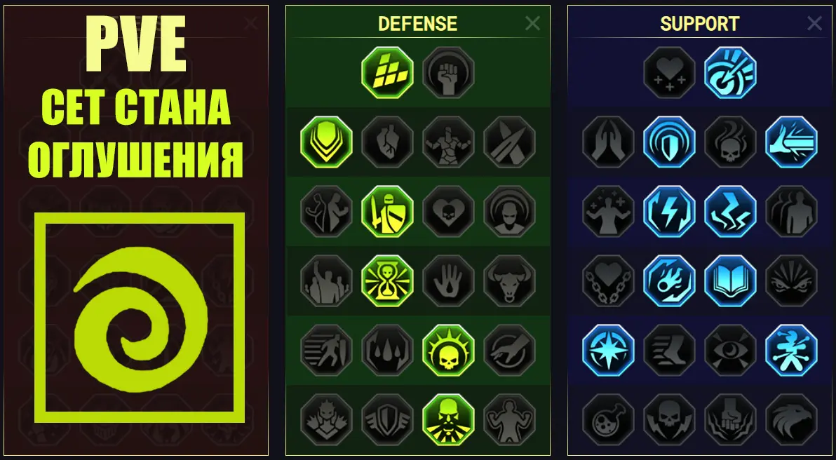 Таланты героя, вариант 3
