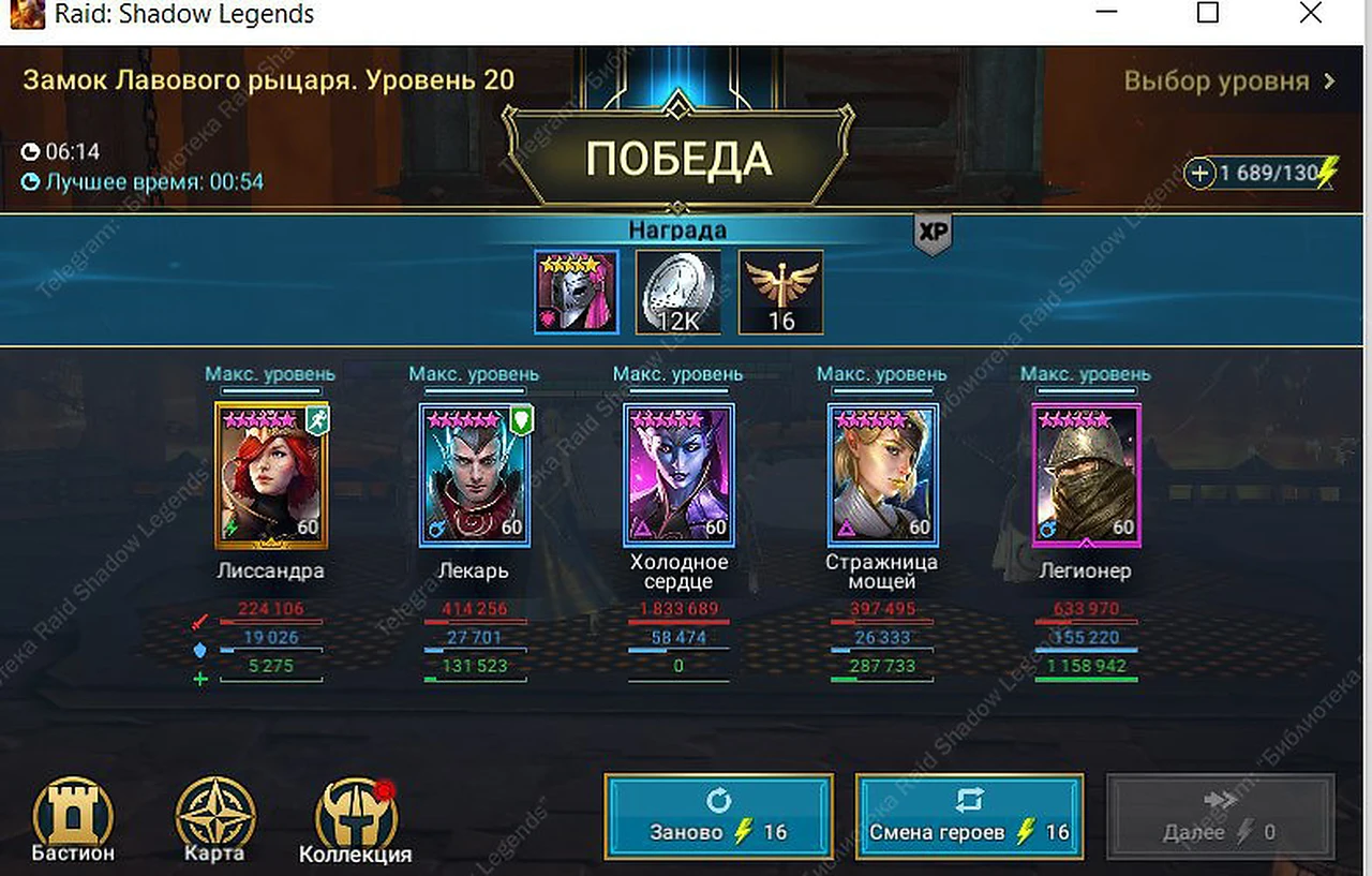 Сборка героя, вариант 3