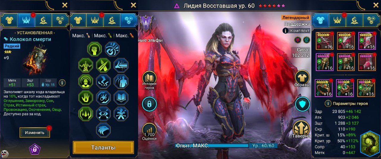 Сборка для Титопака под Гидру