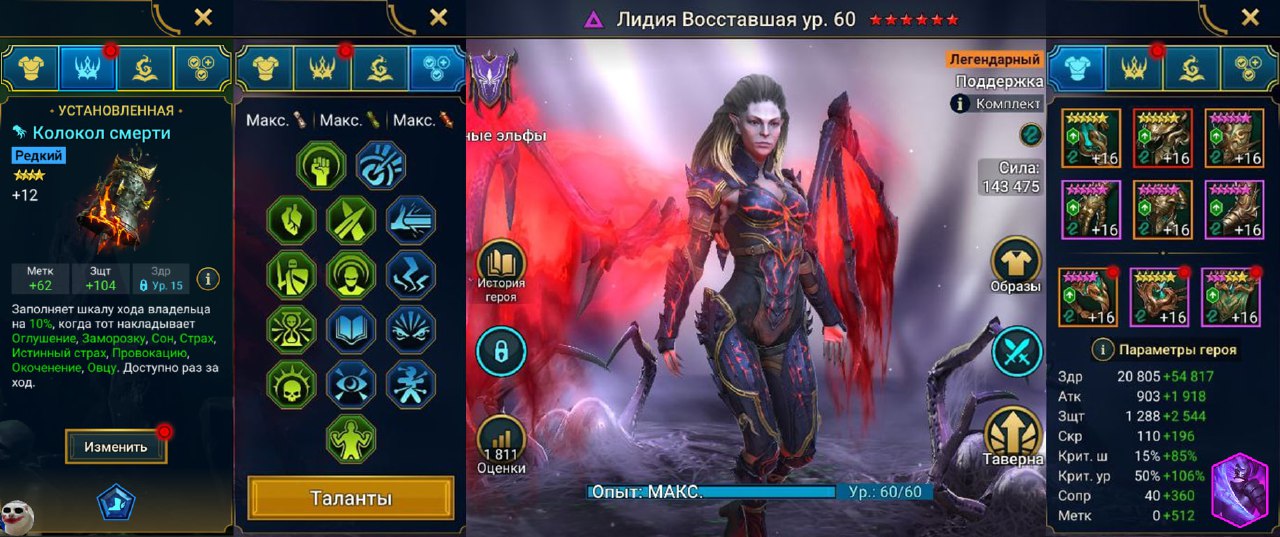Сборка под Гидру