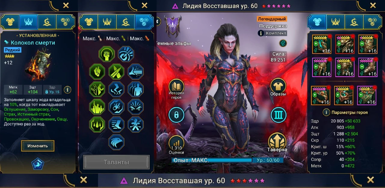 Сборка 1