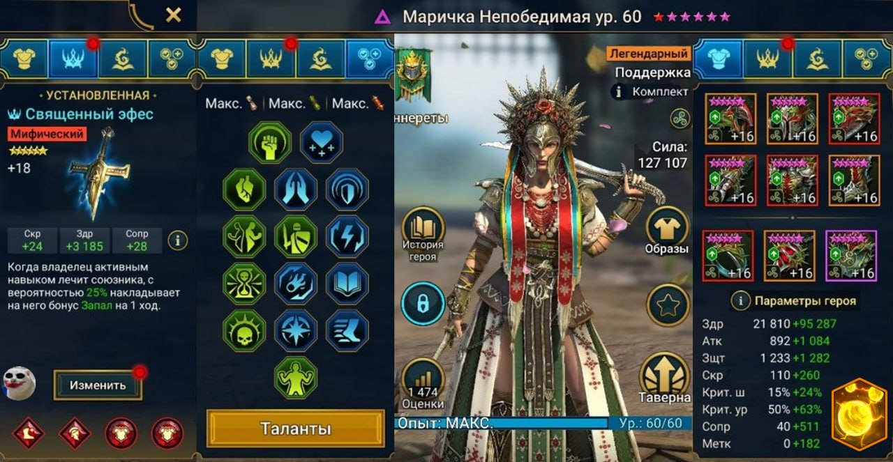 Сборка 3