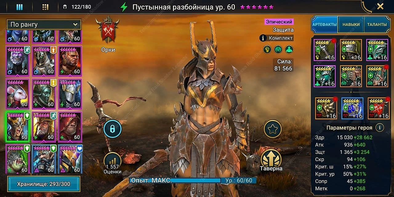 3) Сборка от Григория со скрытым акком в ТГ.