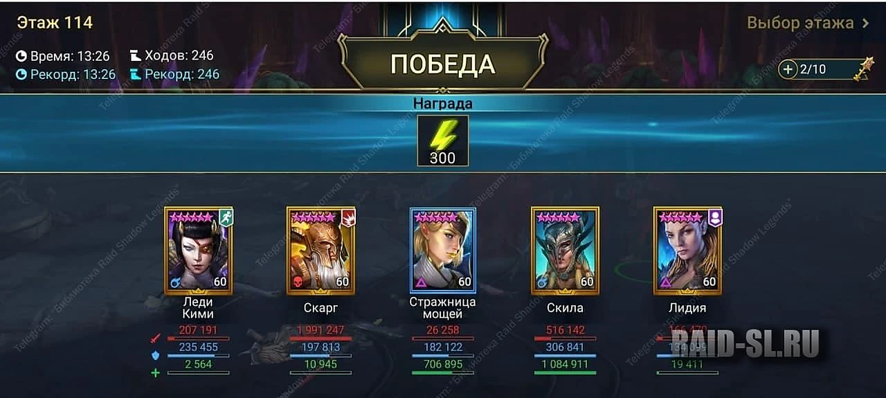 Хард Башня. Но такая сборка хорошая альтернатива Дрекстару.
